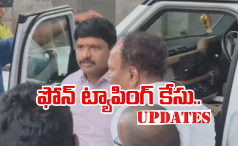 BRS Santhosh attend SIT investigation in phone tapping case updates