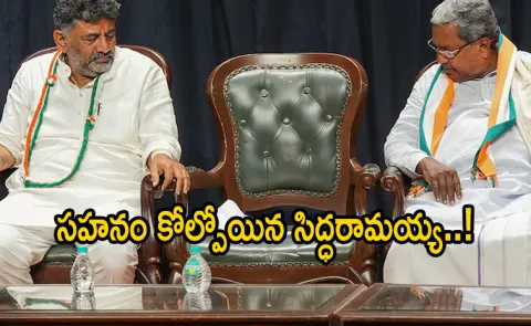 Karnataka CM Siddaramaiah Loses Cool At Congress Rally