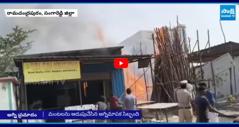 Fire Accident in Sangareddy District Ramachandrapuram 1