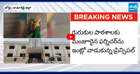  Personal Works With Gurukul School Students In Kamareddy 1