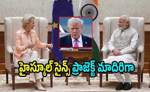 Donald Trump Post On India EU Mother of All Deals1