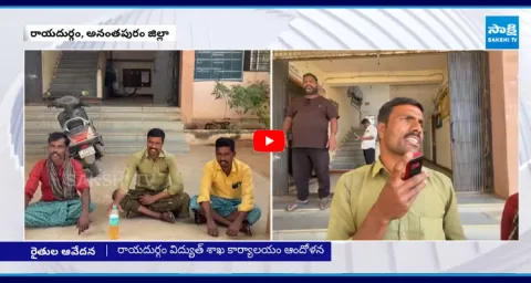 Farmers Protest With Petrol Bottle to Demand Transformer in Anantapur District 1