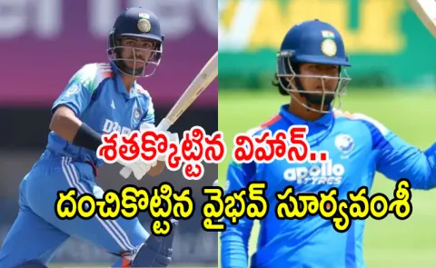 U19 WC 2026 IND VS ZIM: Vihaan malhotra shines with century, team scored huge score1