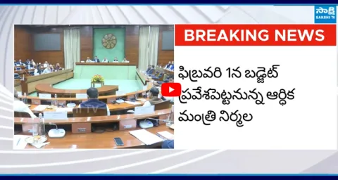 Union Budget 2026 27 Will be Presented to Parliament on Sunday  1