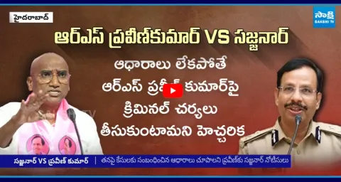 CP Sajjanar vs RS Praveen Kumar SIT Investigation on Phone Tapping Case 1