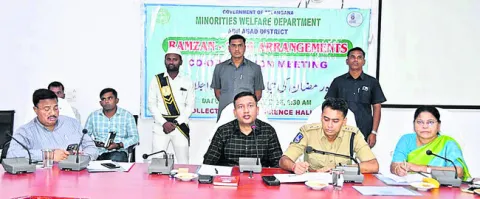 రంజాన్‌ వేడుకలకు పకడ్బందీ ఏర్పాట్లు