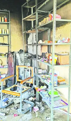 ఫ్రిజ్‌ పేలి  మెడికల్‌ షాపు దగ్ధం 