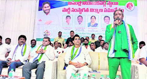 ● తప్పుడు కేసులకు భయపడొద్దు ● రైతుల హక్కులను తాకట్టు పె