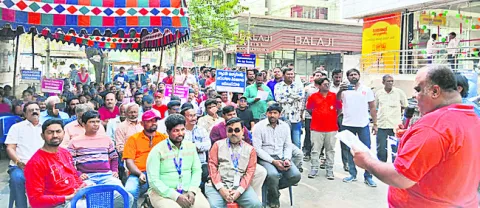 బ్యాంకు ఉద్యోగుల ఆందోళన 