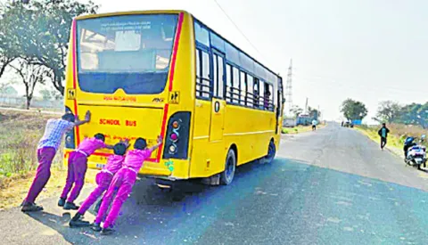 ఆగిపోయిన ప్రైవేట్‌ స్కూల్‌ బస్సు