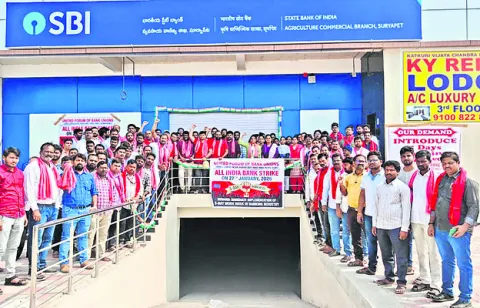 ఐదు రోజుల పని విధానం అమలు చేయాలి