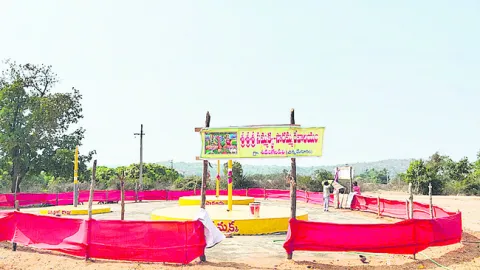 జన జాతరకు వేళాయె