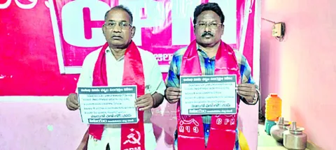 ఉపాధి హామీపై దాడి