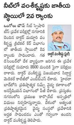 అంబేడ్కర్‌ గురుకులాల్లో ప్రవేశాలకు దరఖాస్తుల ఆహ్వానం 