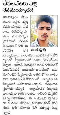 క్లుప్తంగా