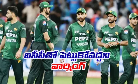 Bad for Our Cricket: Pak Ex Stars reject PCB T20 WC 2026 Protest plan7