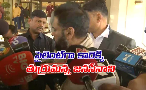 Pawan Kalyan Silence On MLA Arava Sridhar