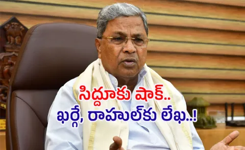 Karnataka wine Merchants accuse Siddaramaiah govt On excise scam