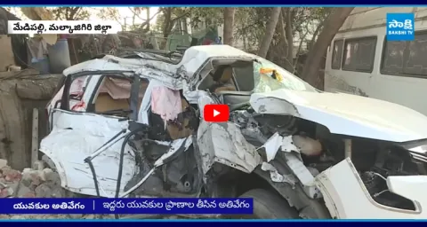 Huge Road Accident In Medipalli  1