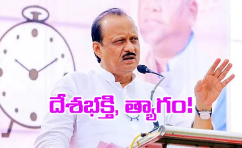 Sacrificed everything Ajit Pawar last Fb post hours before plane crash going viral