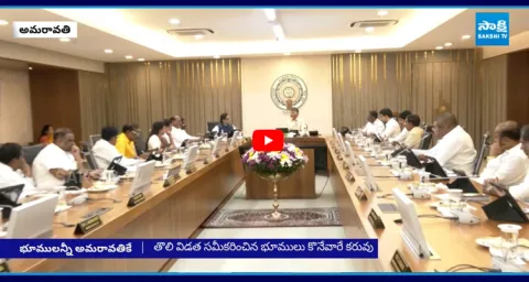 Chandrababu Govt Planning to Sale Amaravati Lands 2