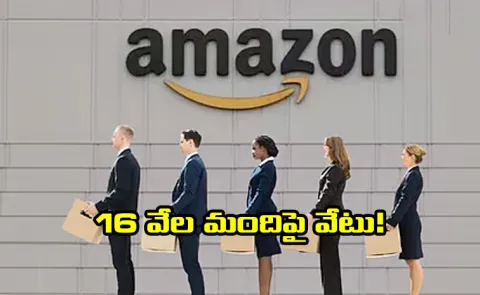 Amazon announces they are laying off 16000 corporate employees