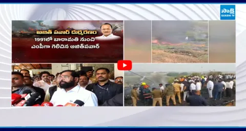 Political Leaders Express Grief Over Ajit Pawar Death 1