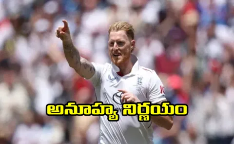 Ben Stokes appointed England team coach1