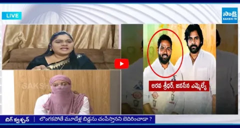 Anchor Eshwar about Janasena Press Note 1