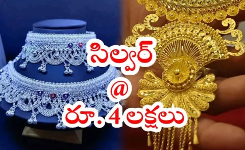 Gold and Silver rates on 28th January 2026 in Telugu states2