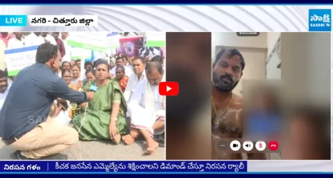 RK Roja about Janasena MLA Arava Sridhar Video Leak 1