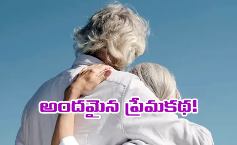 78 year old man with Alzheimer proposes to wife again after 39 years of marriage