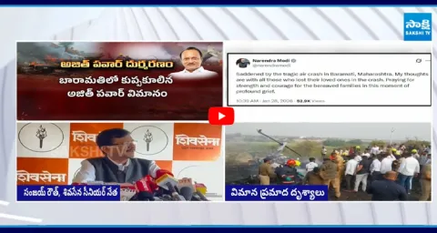 Modi Condolences on Deputy CM Ajit Pawar Died 1