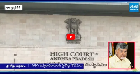 High Court Slams Police for Arrest Inside Court Hall 2