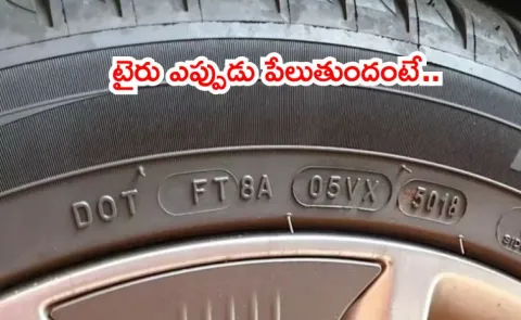 Quick practical guide to check manufacturing date of car tyres3