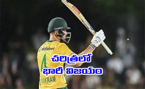 Markram, Linde shines.. South africa beat west indies by 9 wickets in 1st T20I9