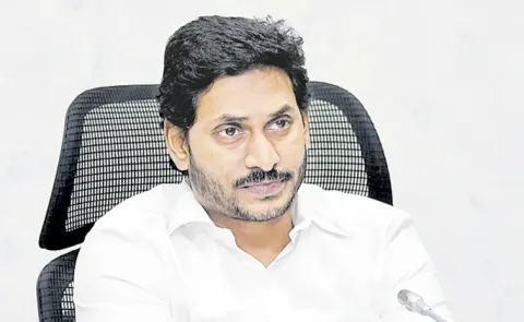 YS Jagan Meeting with Bhimavaram Assembly Leaders on January 28th