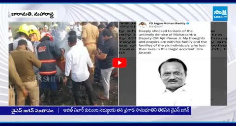 YS Jagan Condolences Over Maharashtra Deputy CM Ajit Pawar Death 1