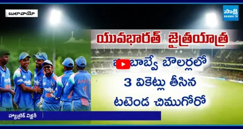 India Crush Zimbabwe by 204 Runs in U 19 World Cup 2026  2