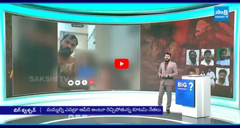 Anchor Eshwar Strong Counter To MLA Arava Sridhar Comments  1