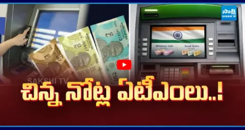 Govt Plans Hybrid ATMs To Dispense Rs10 And 20 Notes 1