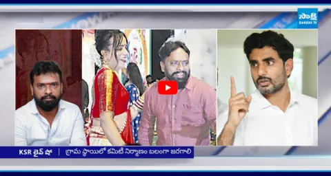 Nara Lokesh Serious On Minister Vasamsetti Subhash 1