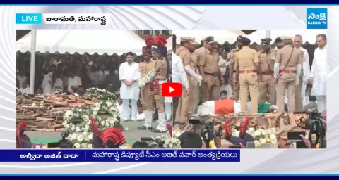Deputy CM Ajit Pawar Funeral In Baramati 1