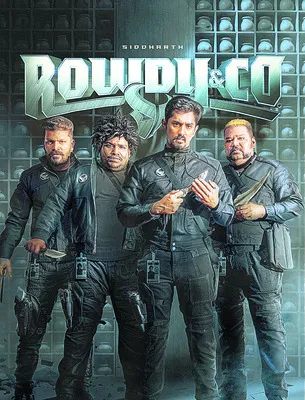 రౌడీ అండ్‌ కో చిత్ర ఫస్ట్‌లుక్‌ పోస్టర్‌ విడుదల 