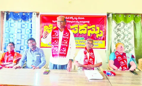 కార్మిక చట్టాలకు తూట్లు