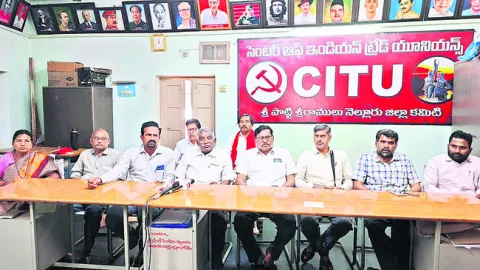 సమ్మె విజయవంతానికి పిలుపు 