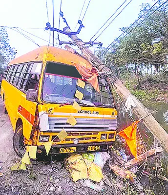 పంట కాలువలోకి స్కూల్‌ బస్సు 