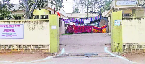 కార్యాలయం లేక కష్టాలు 