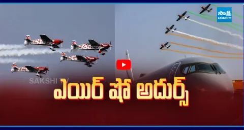 Wings India 2026 Air Show At Begumpet Airport  1