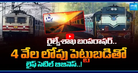 How To Start An IRCTC Ticket Agent Business Under Rs5000 1